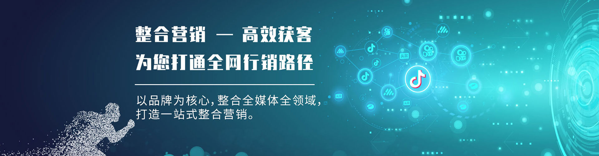 清江浦竞价代运营