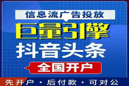 百度广告投放的移动端优化及案例